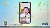 大医本草堂-20210922-中医调理体质，预防结节息肉