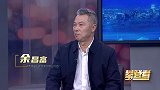 余昌富：酱香传承 岁月沉香