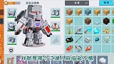迷你世界双人生存37：骑着火麒麟挖硫磺晶砂，没想到掉进岩浆里