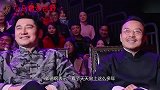 大张伟凶郭德纲：你这嘴真是太碎了！岳云鹏一句神补刀，直戳笑点