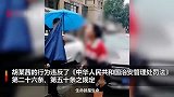 河北一女子称老公外国人、孩子有哮喘，开奔驰强行闯卡，警方通报