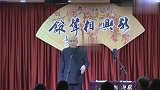方清平搞笑相声：另类调侃媳妇爱狗，这是狗语六级吗