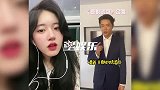 赵露思曾毅合唱《郎的诱惑》，被夸奖后调皮回复，玲花评论亮了