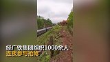 通车了！经千人抢修后 T179侧翻后首趟旅客列车驶过郴州段