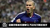 西甲-1314赛季-欧洲金童伊斯科2700万欧正式加盟皇马-新闻
