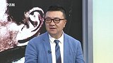 2019中超联赛第11轮录播：上海上港VS北京国安（娄一晨 刘越 ）