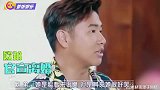 离婚早有预兆？欧弟公开吐槽老婆脸臭又颜控，女方一脸尴尬