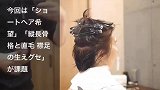 40岁女性发型这样剪，利落时尚美美哒，立体年轻修饰头型