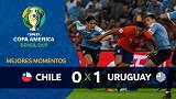 重温19年美洲杯乌拉圭1-0智利 卡瓦尼头槌一剑封喉