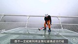 中国制作的“钢化玻璃”有多牛？10吨重的卡车碾压，结果意外了
