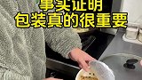 事实证明包装很重要，专制挑食宝宝