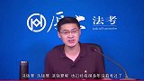 罗翔说刑法：“黑钱”变“白钱”怎么洗？会触犯什么法？