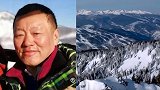 美国景区发现中国游客遗骸 独自旅行已失踪半年