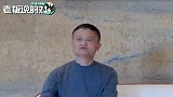 马云：以后没有纯线下的公司，连小菜摊都要数字化