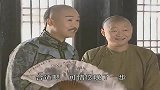 康熙租店被人坑,你胆子可真大!小心你的脑袋