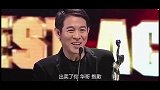 李连杰错事，无法饶恕：当众向刘德华道歉，华仔随后的举动大赞！