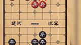 都知道小兵过河威力大 如果五个兵同时过河 车马炮都要四处逃窜