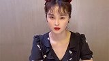 北漂十一年 冲击演艺圈 啥也不是…美容花了100w…