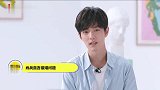 肖战称谈恋爱等于失业，躲避催婚的终极回答！