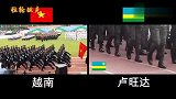 越南VS走正步的卢旺达，阅兵时那句口号彻底喊出精气神