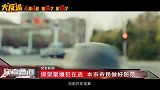电影《大“反”派》“这个反派不太聪明”版定档预告
