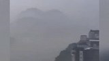 奇怪！四川乐山五通桥异味浓雾 官方通报危化企业未发生爆炸