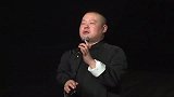 岳云鹏搞笑相声，这条件还不行么，孙越媳妇也是口重啊