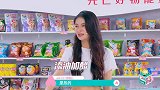 徐艺洋玩游戏，尖叫不停，情绪逐渐失控！