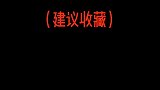 2020年即将流行的衬衫，这样穿是真的帅
