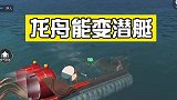 这真是一个苟分的好地方