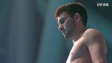 FINA光州游泳世锦赛跳水半决赛-男子10米跳台-全场录播