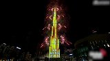 美翻了！迪拜世界最高塔用中文祝福“新年快乐” 游客驻足惊呼