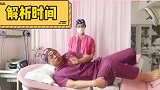 顺产时怎么呼吸才是正确的