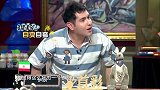 功必扬备受关心，华波波看到自己的遭遇后，顿时“嫉妒”了