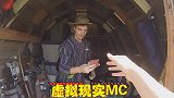游戏技术不断发展，虚拟现实MC也将到来，这种风格能接受吗？