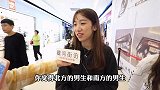 在南方妹子眼里，北方男生和南方男生最大的区别是啥分析太到位