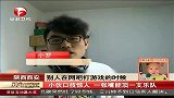 上海踩踏事件首批遇难者名单公布