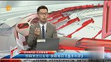 仓位继续保持低水位运行,为新周期准备资金