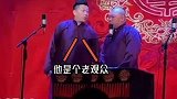 烧饼请德云男孩听相声，不愧是我社，烧饼曹鹤阳回应也太暖心了