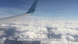 为什么飞机不能横跨太平洋？一个动画解释答案，多年的疑惑解开了