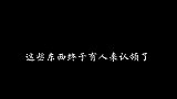 东西掉了还能捡回，心丢了就再也回不来了！