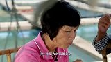 老广的味道孩子长大了走远了，母亲的牵挂总能附着在故土的味道中