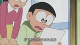 哆啦A梦：大雄嫌弃自己的遗传基因，妈妈瞬间气炸了