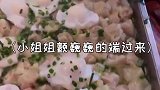 够不够还没说出口，就被无视了，哼