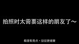 舔狗舔井盖舌头被冻住！也太惨了吧！