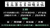番茄圆白菜牛肉焖糙米藜麦饭