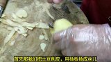 凉拌土豆丝要不要焯水，原来大厨是这样做的，难怪比家里好吃