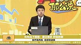 机构当下策略：看空做多，积极防御