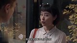 罗槟大义灭亲，罗琦气的抬手就打，转身认清王栎真面目