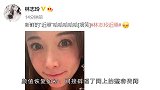 林志玲晒怼脸自拍回应整容传闻，婚后一年依然不孕引发猜测